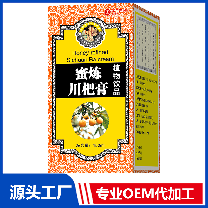 蜜炼川杷膏植物饮品 OEM/OED贴牌代加工批发定制源头厂家
