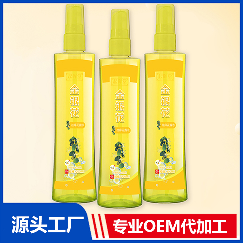 金银花祛痱花露水OEM/ODM贴牌代加工源头厂家