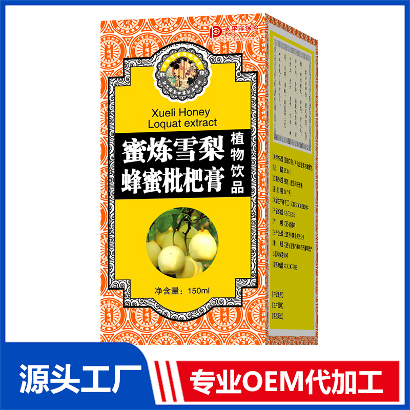 蜜炼雪梨蜂蜜枇杷膏 OEM/OED贴牌代加工批发定制源头厂家