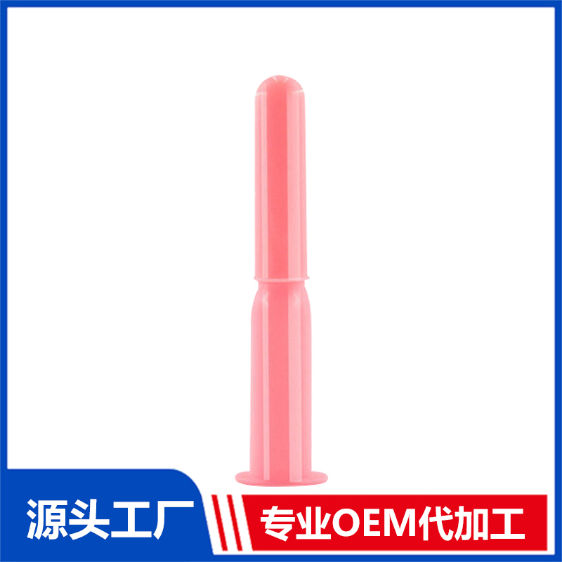 私护凝胶OEM代加工 私护凝胶加工定制