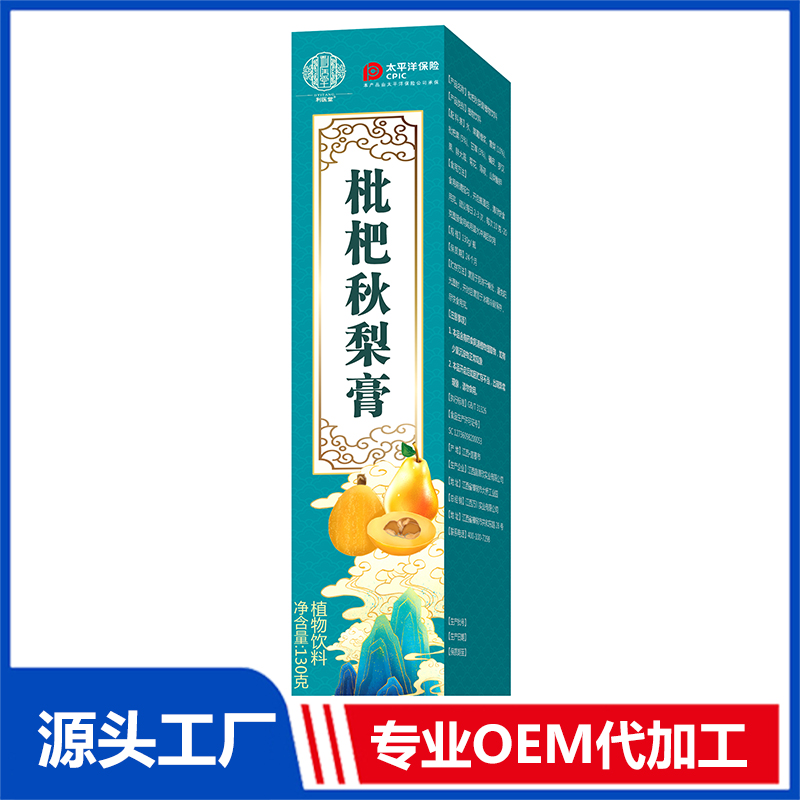 枇杷秋梨膏 OEM/OED贴牌代加工批发定制源头厂家