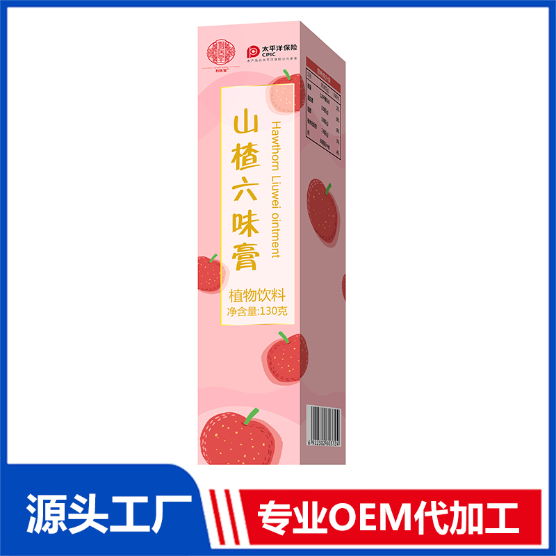 山楂六味膏130克OEM/OED贴牌代加工批发定制源头厂家