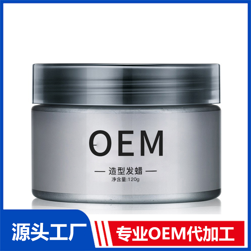 发蜡OEM代加工 发蜡贴牌定制