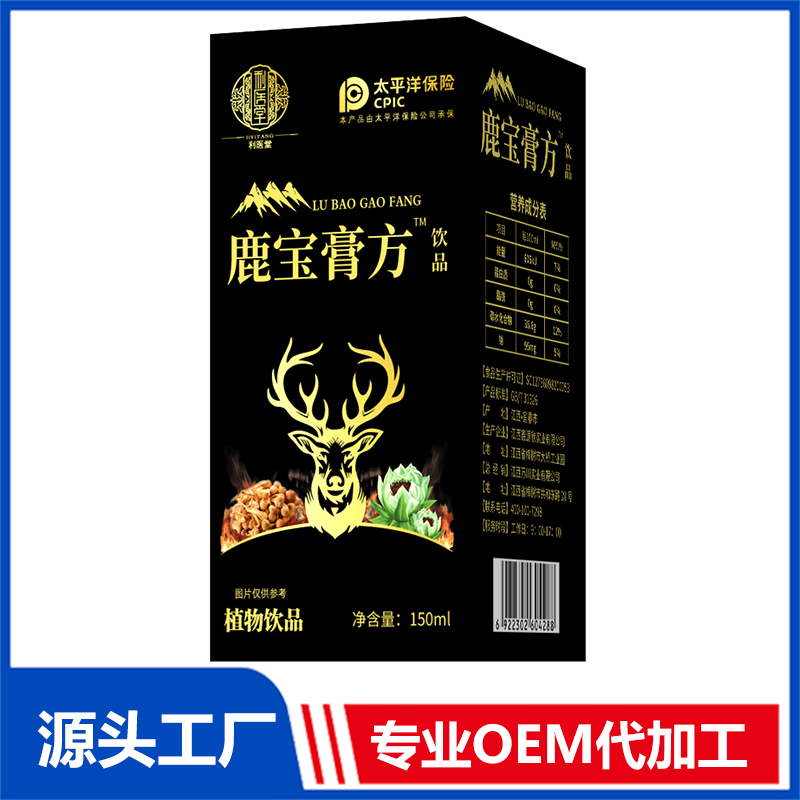 鹿宝膏方饮品 OEM/OED贴牌代加工源头厂家