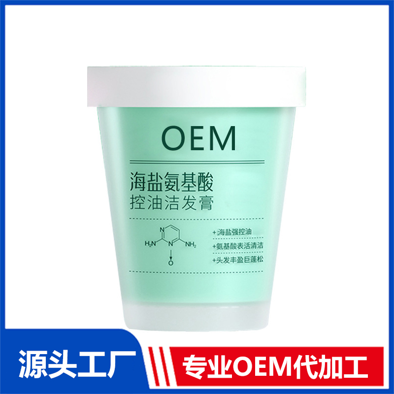洗发膏OEM 洗发膏OEM代加工