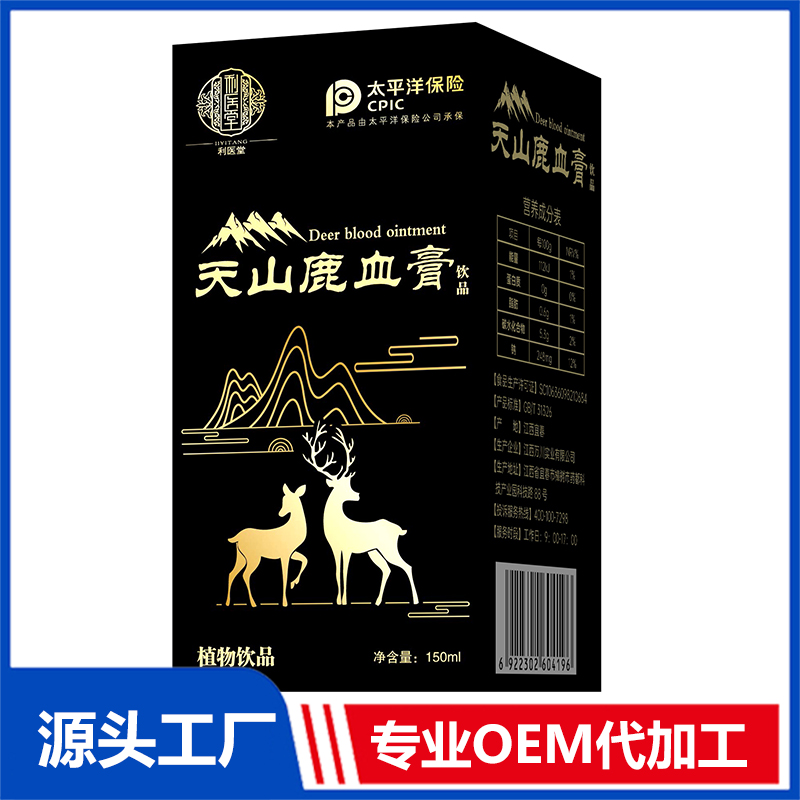 天山鹿血膏饮品 OEM/OED贴牌代加工源头厂家