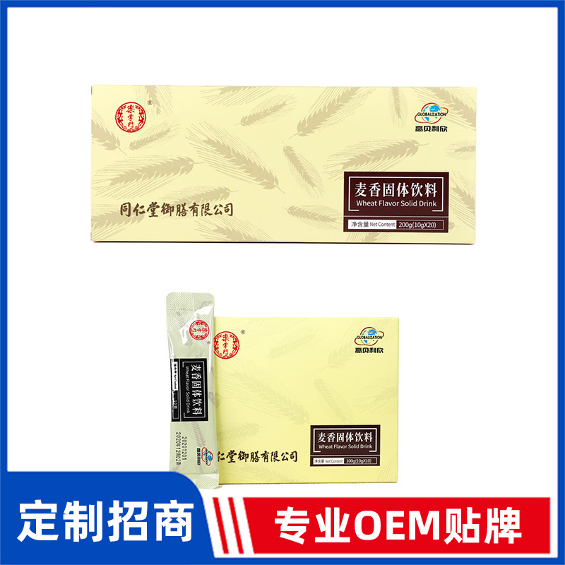 同仁堂御膳麦香固体饮料OEM贴牌