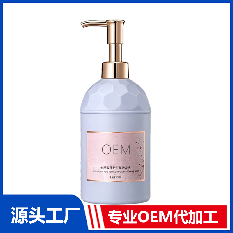 洗发水OEM代加工 洗发水OEM贴牌