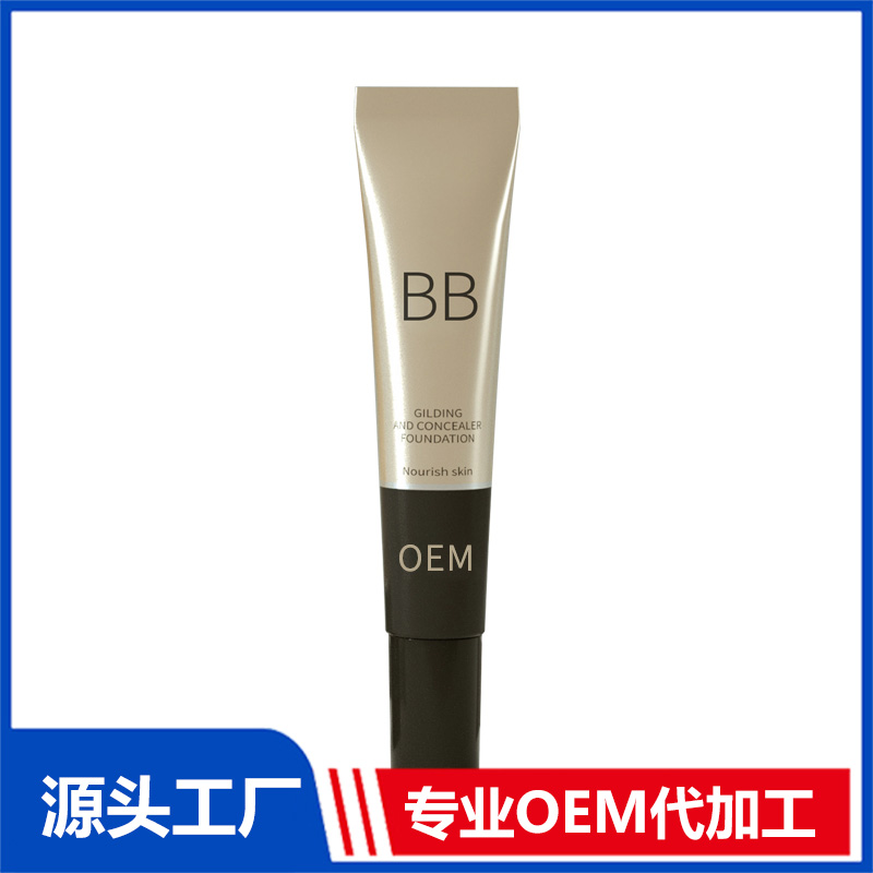 BB霜代工 BB霜OEM加工