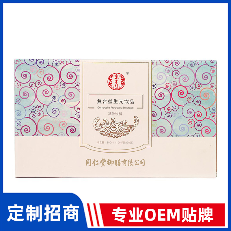 同仁堂御膳复合益生元饮品OEM贴牌