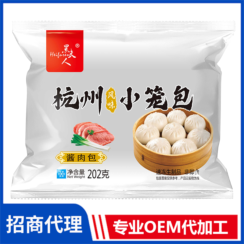 濮阳市三盛食品有限公司