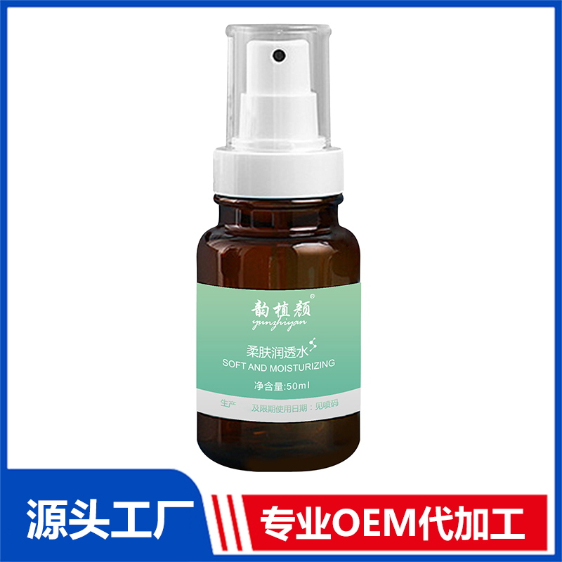 韵植颜柔肤润透水