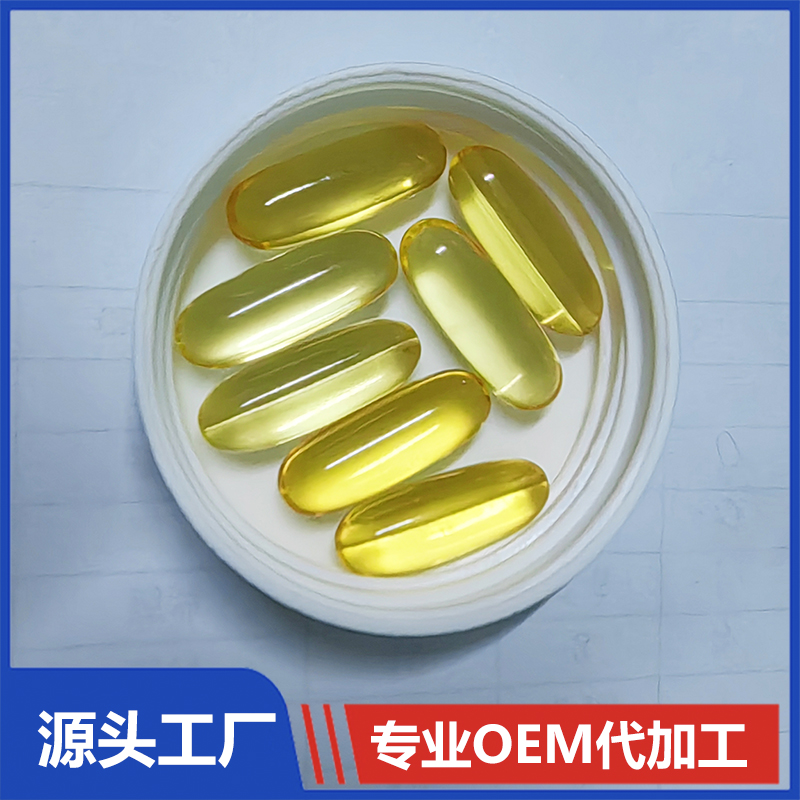 定制深海鱼油软胶囊 凝胶糖果无蔗糖贴牌代加工 深海鱼油凝胶糖果