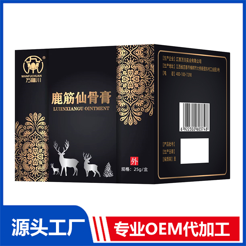 鹿筋仙骨膏25g OEM/OED贴牌代加工批发定制源头厂家