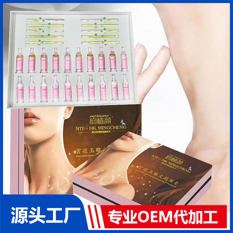 韵植颜宫廷玉雕天鹅颈套