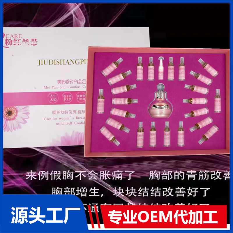粉红丝带—美韵舒护组合