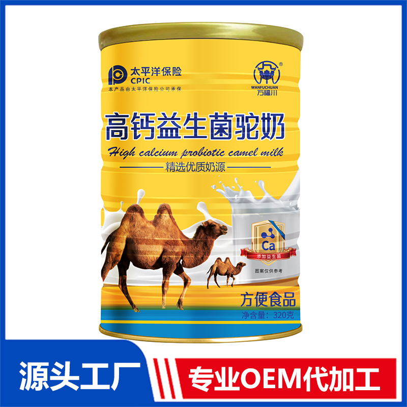 高钙益生菌驼奶-320gOEM/OED贴牌代加工批发定制源头厂家