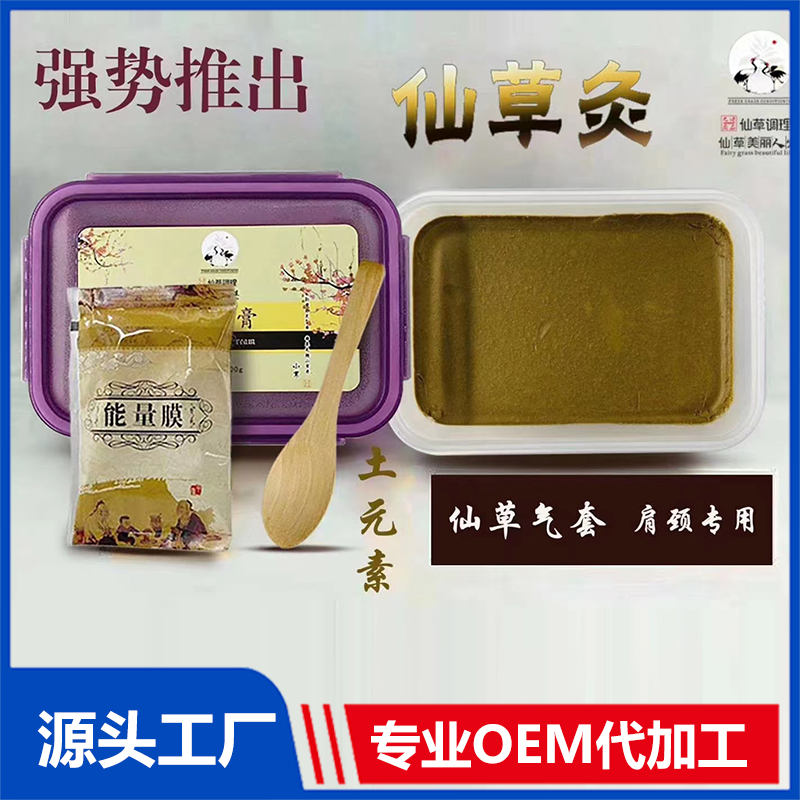 广州九迪生物科技有限公司