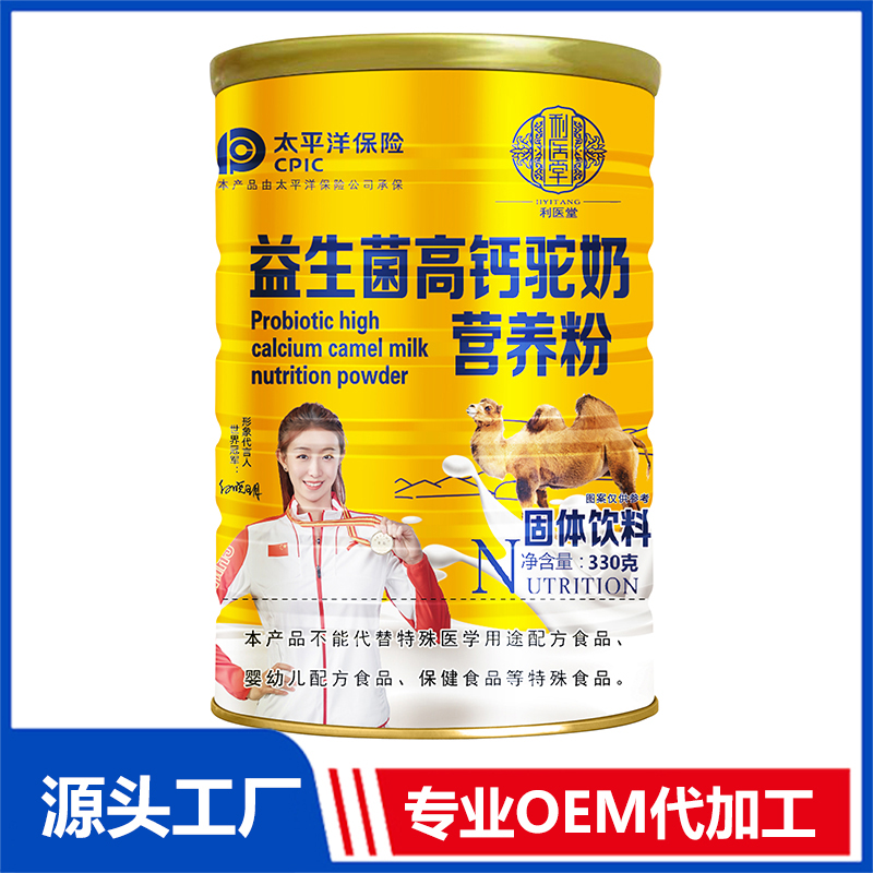 益生菌高钙驼奶营养粉OEM/OED贴牌代加工源头厂家