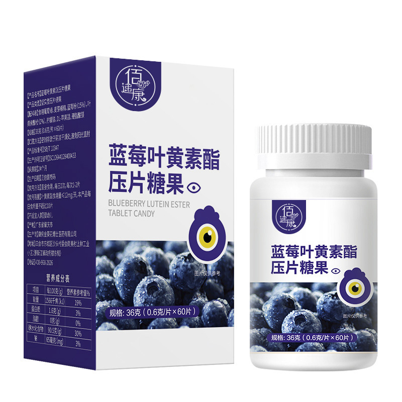 广东澳昕医药科技有限公司