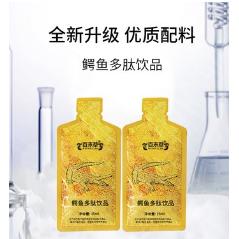 鳄鱼多肽饮品OEM代加工