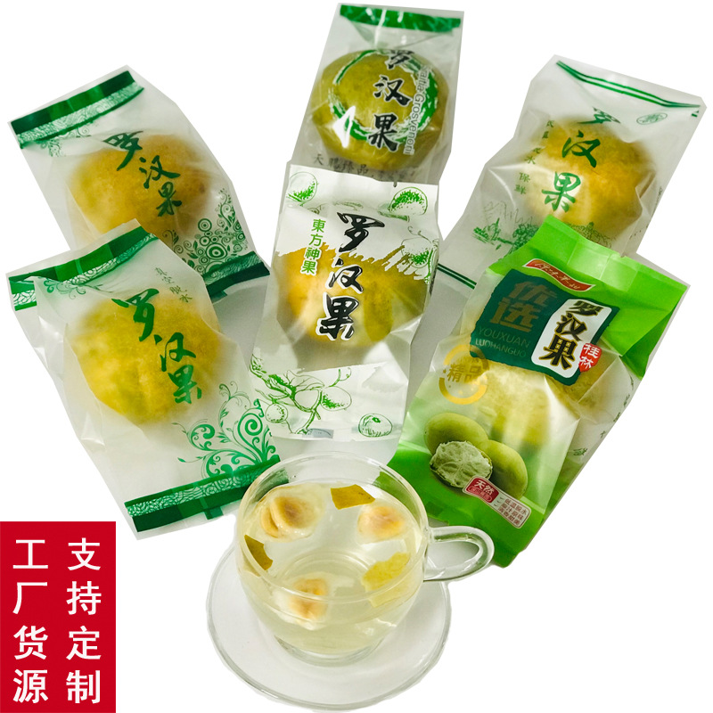 定制低温脱水黄金罗汉果 桂林罗汉果大果广西独立包装批发 花果茶OEM代加工