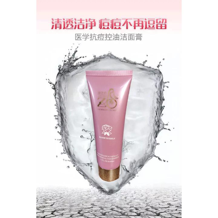清爽祛痘洁面冰晶OEM代工