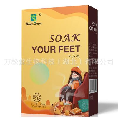 草本精油泡脚足浴球OEM贴牌代工