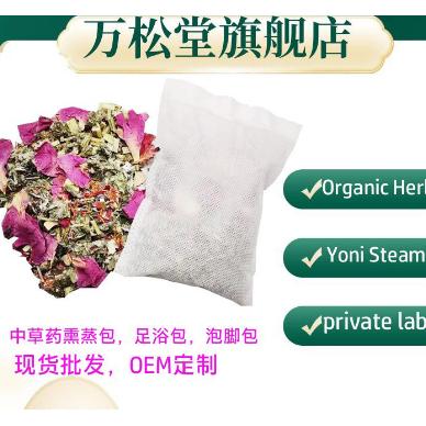 熏蒸包OEM贴牌代工