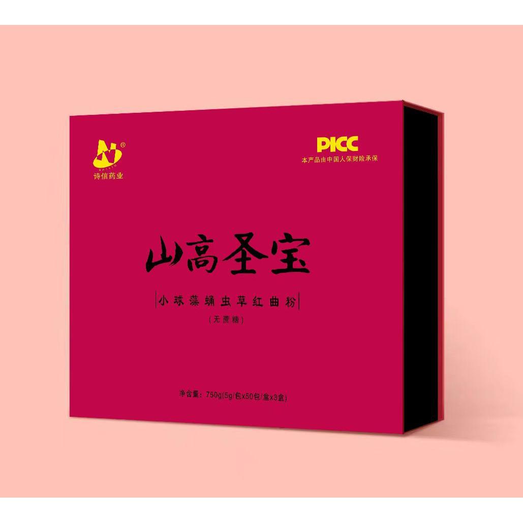 山高圣宝牌小球藻红曲粉OEM代加工