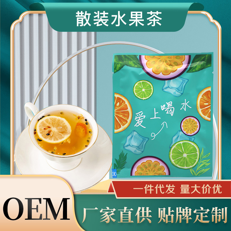 散装水果茶OEM代加工