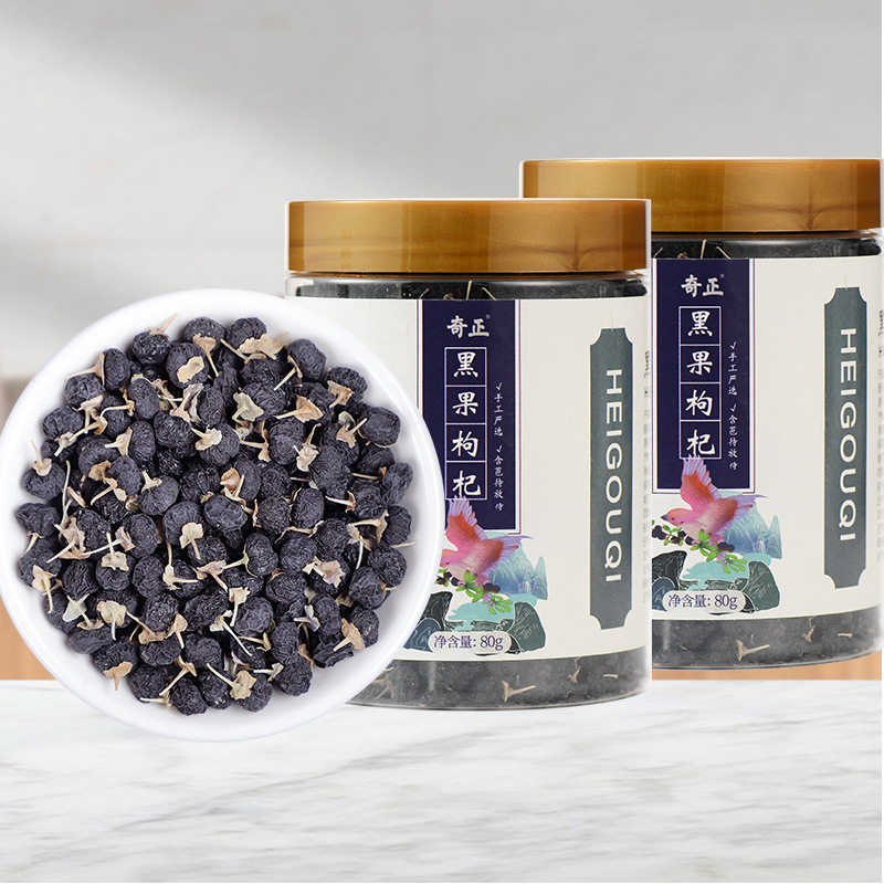 青海柴达木特级黑枸杞子干80g/罐OEM代加工