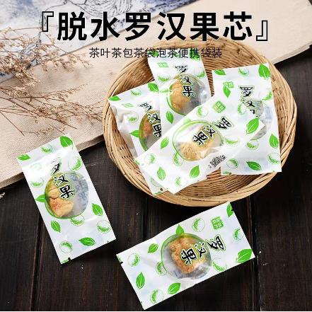 广西桂林罗汉果脱水果芯OEM贴牌代工