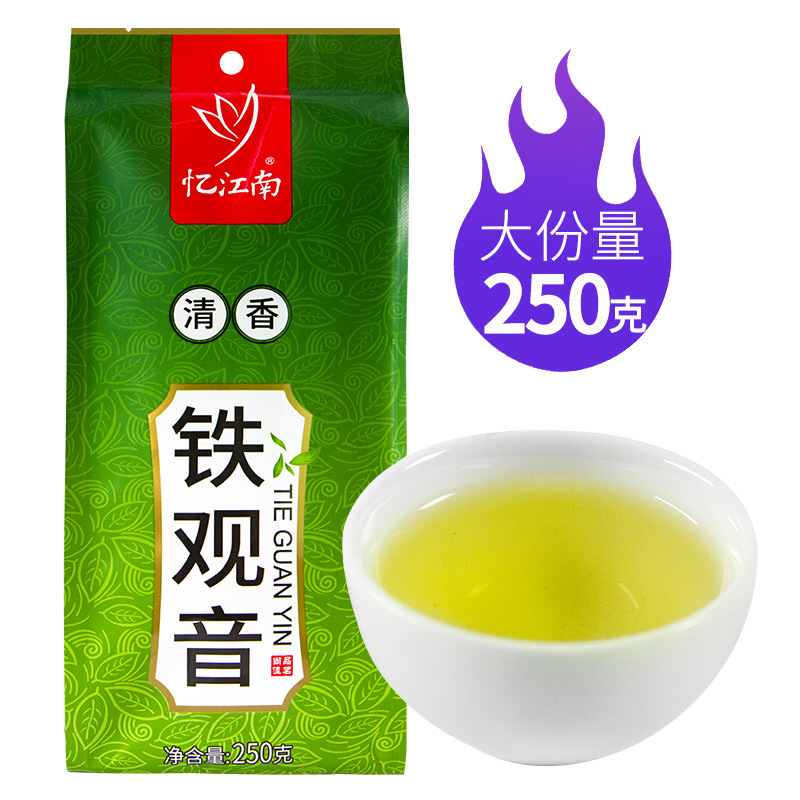 忆江南茶叶铁观音oem代工