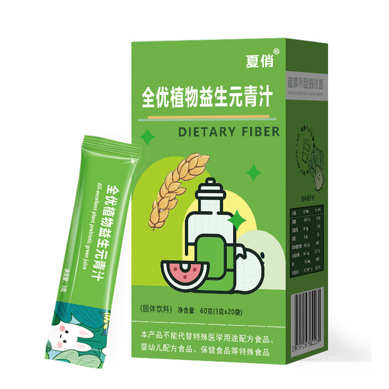 植物益生元青汁大麦若叶青汁膳食纤维青汁粉固体饮料oem代工
