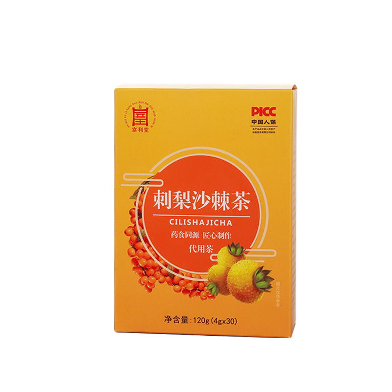 花草茶果茶OEM代加工