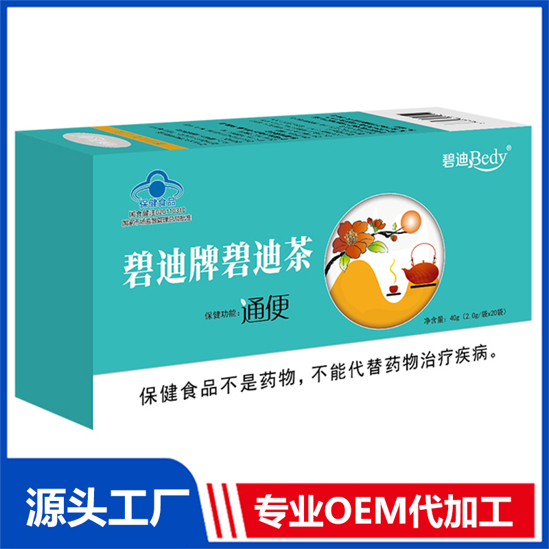 碧迪牌碧迪茶40gOEM/ODM贴牌代工批发定制源头厂家
