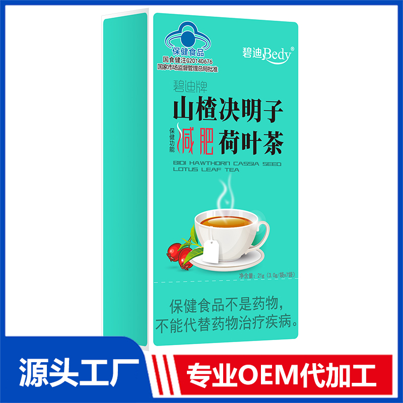 碧迪Bedy山楂决明子减肥荷叶茶21g