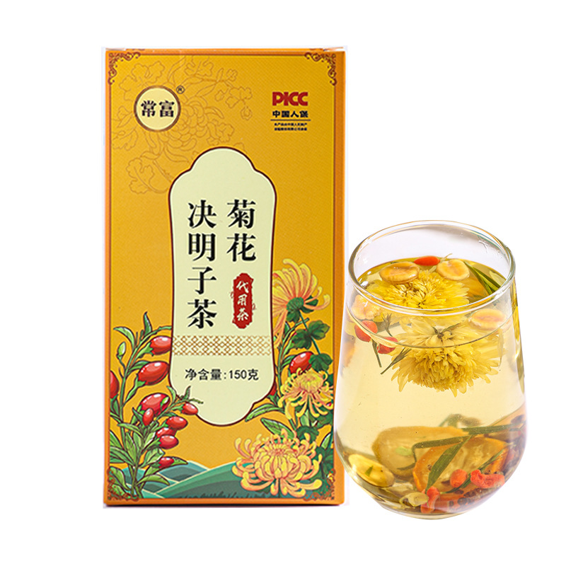 菊花决明子茶150g盒装OEM代加工