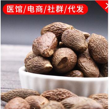 胖大海大粒 散装胖大海茶OEM代加工