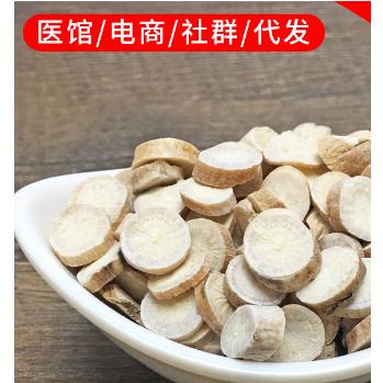 白芍中药材OEM代加工