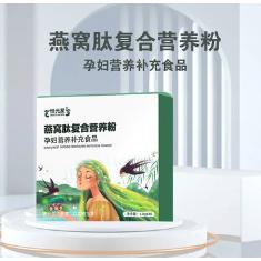 燕窝钛复合营养粉OEM代加工