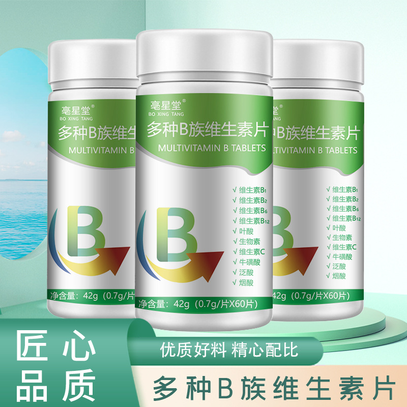 男士多维元素片OEM代加工