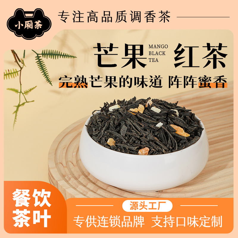 常州小厢茶生态茶业科技有限公司