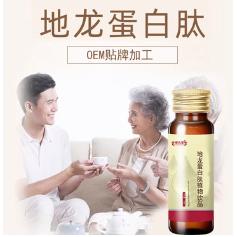 地龙蛋白钛植物饮品OEM代加工