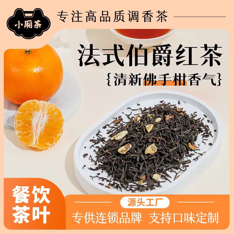 常州小厢茶生态茶业科技有限公司