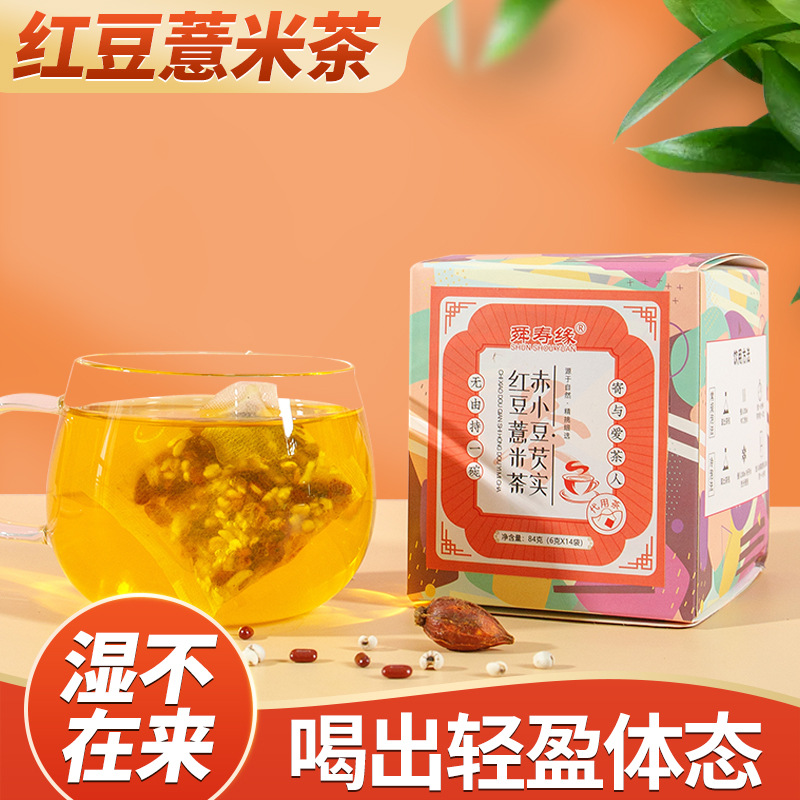 红豆薏米茶oem代加工