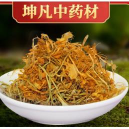 散装500g山银花OEM代加工