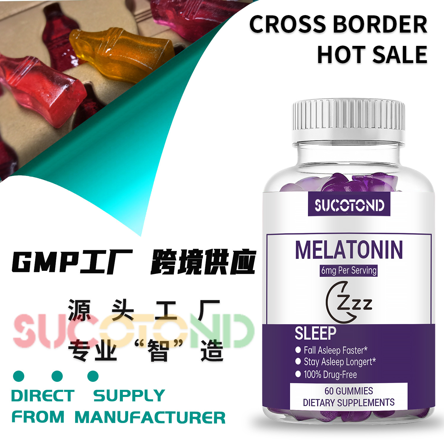 舒格糖(广州)健康生物科技有限公司