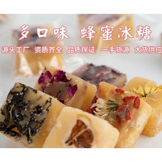 蜂蜜冰糖花茶柠檬蜂蜜冰糖块山楂冰糖茶多口味蜂蜜茶厂家大货批发OEM代加工